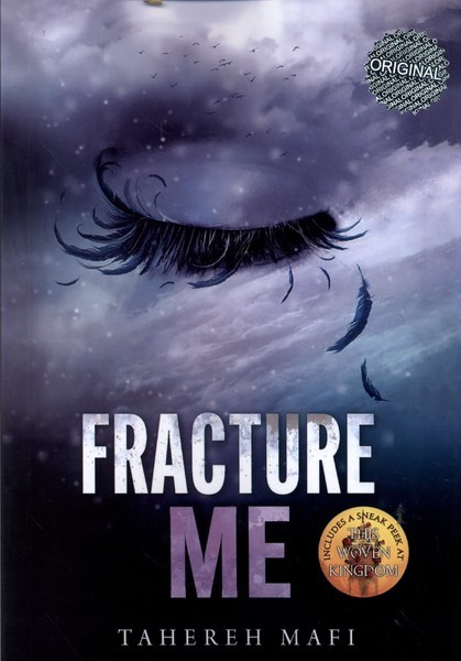 پایانه - fracture me