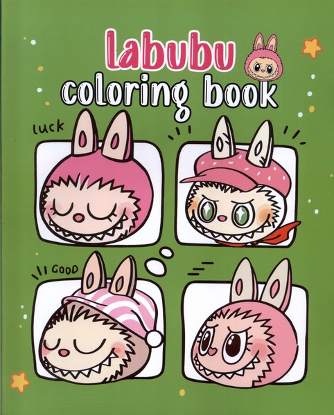 پایانه - رنگ آمیزی لبوبو