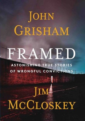 پایانه - Framed