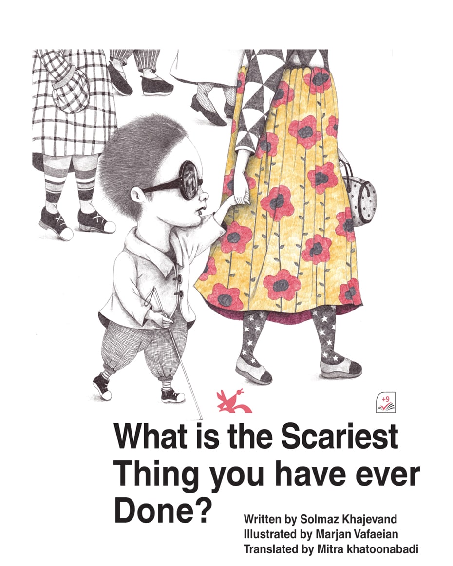 پایانه - ترسناک ترین کاری که تا حالا انجام دادی چه بوده؟ (لاتین)