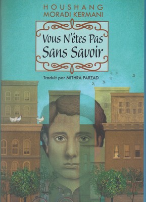 پایانه - شما که غریبه نیستید (فرانسه)