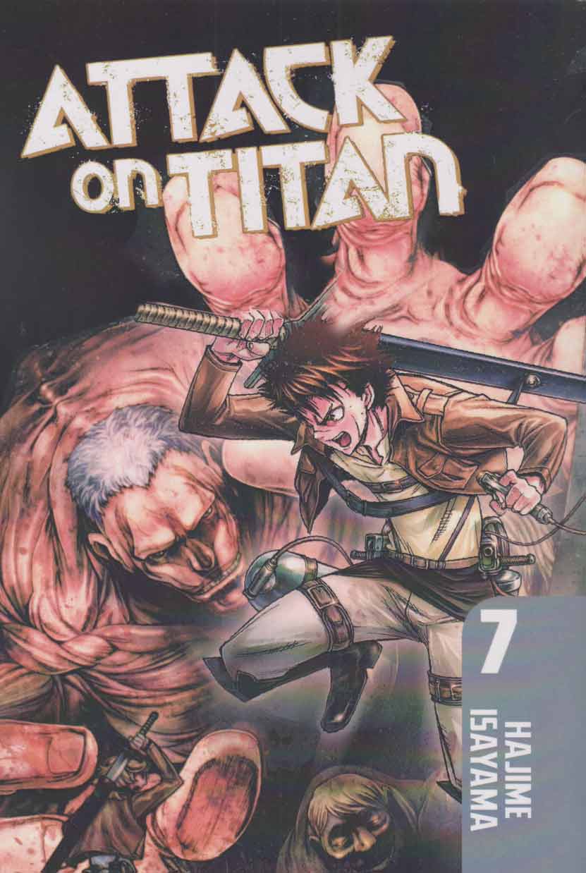 پایانه - مجموعه مانگا : Attack On Titan 7