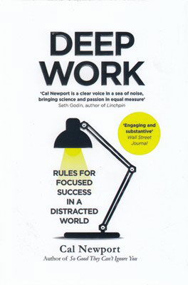 پایانه - Deep work