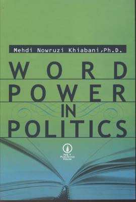 پایانه - Word power in politics