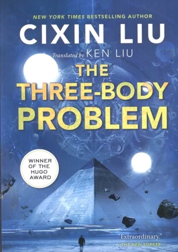 پایانه - The Three-Body Problem