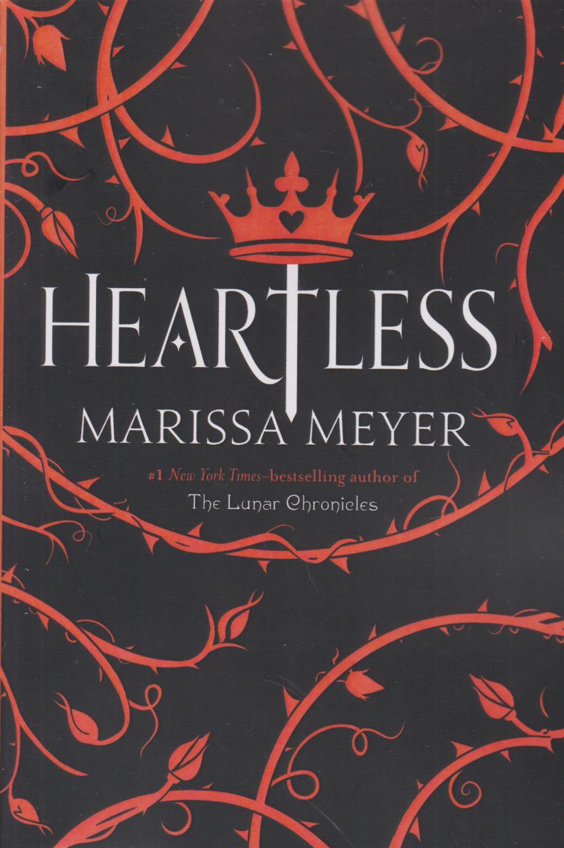 پایانه - Heartless