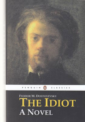 پایانه - The Idiot
