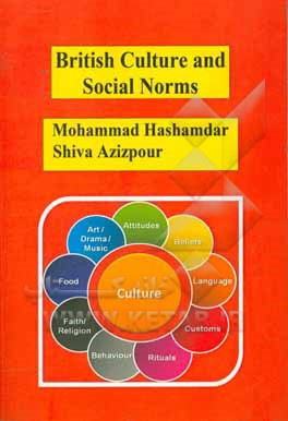 پایانه - British culture and social norms