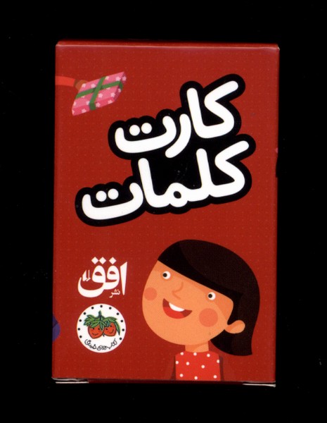 پایانه - فلش کارت کلمات (35 کارت)