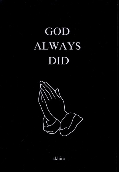 پایانه - d alwyse did