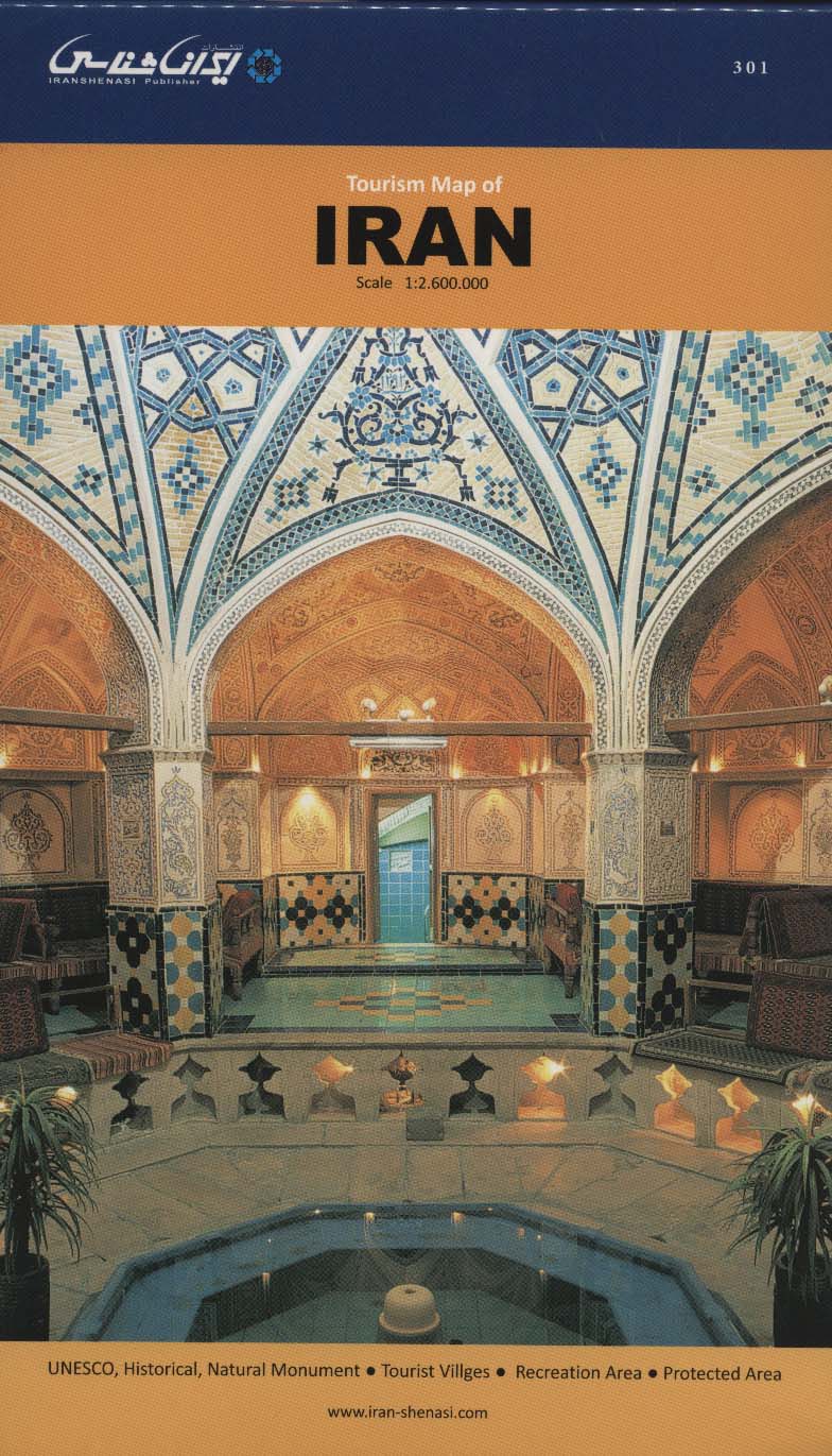 پایانه - Tourism Map of Ira