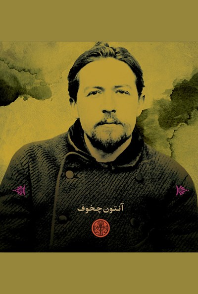 پایانه - خوشبختی باد هواست؟