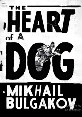 پایانه - Heart of a Dog