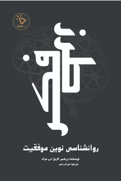 پایانه - طرز فکر