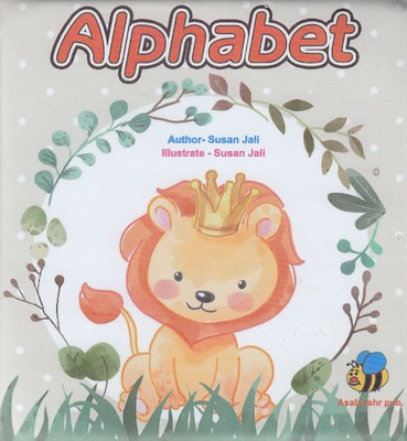 پایانه - Alphabet