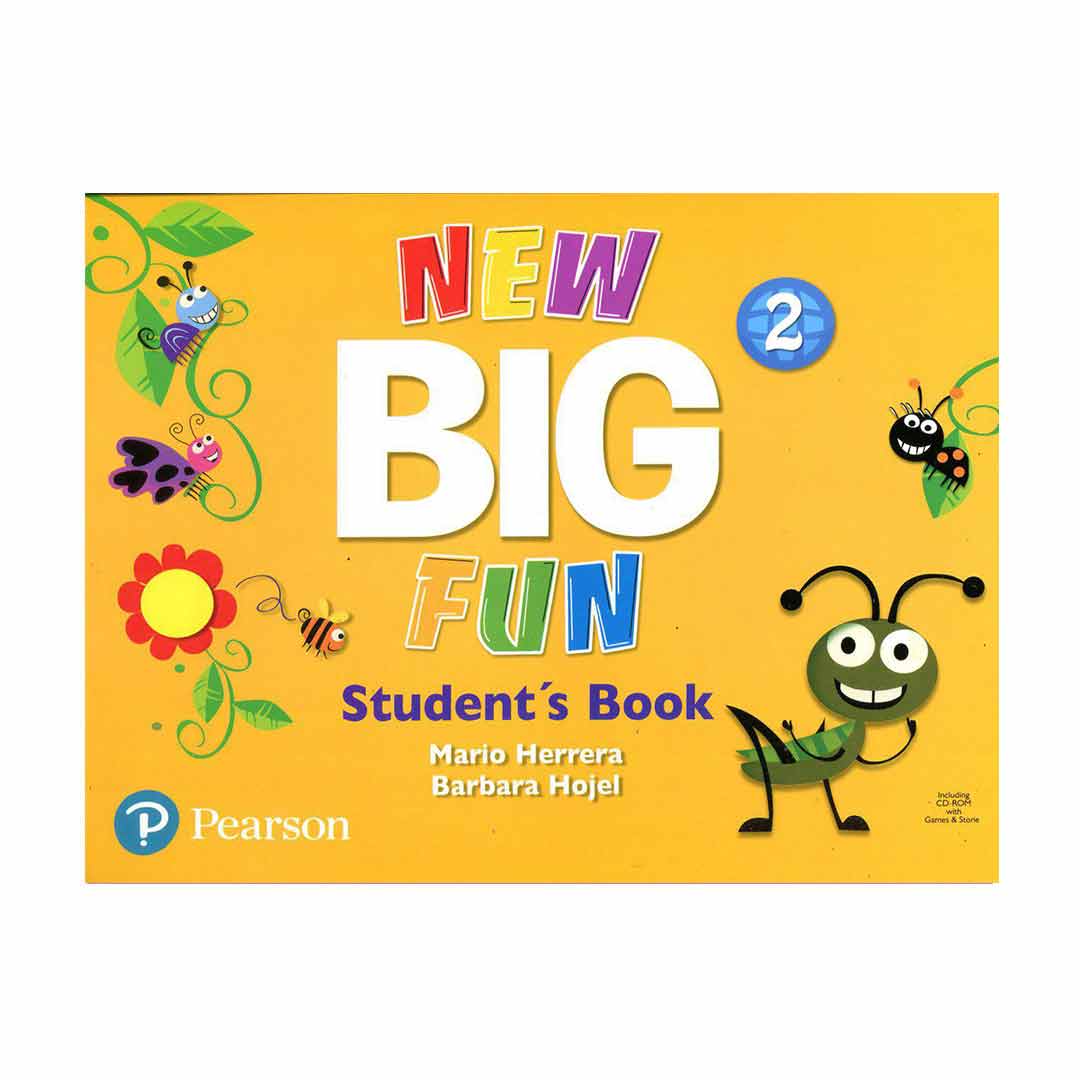 پایانه - New Big Fun 2