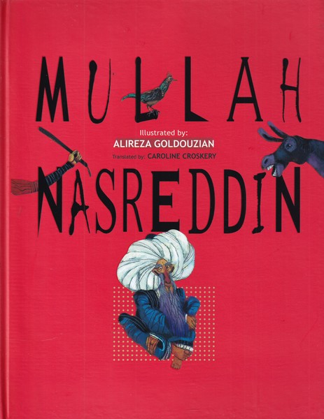 پایانه - Mullah Nasreddi