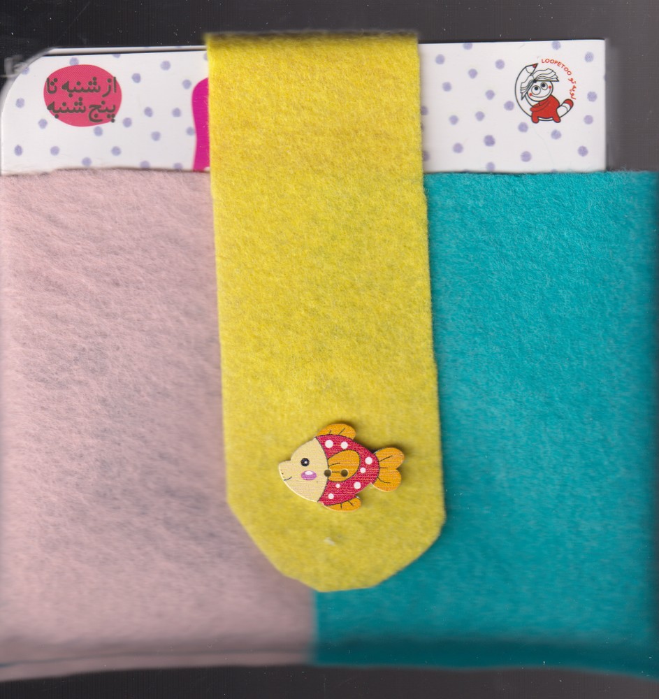 پایانه - خاطرات (مجموعه7جلدی)