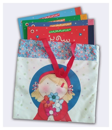 پایانه - مجموعه 4 جلدی شیرین ترین قصه های جهان 1