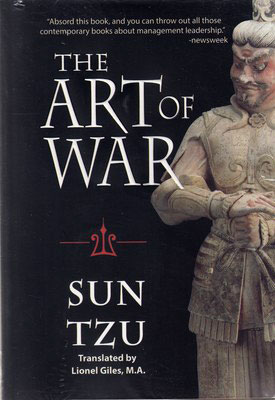 پایانه - The Art of War