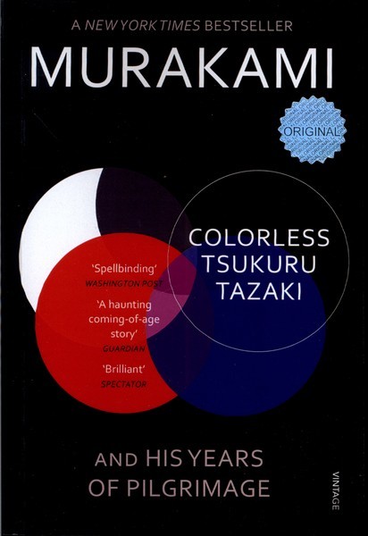 پایانه - Colorless Tsukuru Tazaki and His Years of Pilgrimage