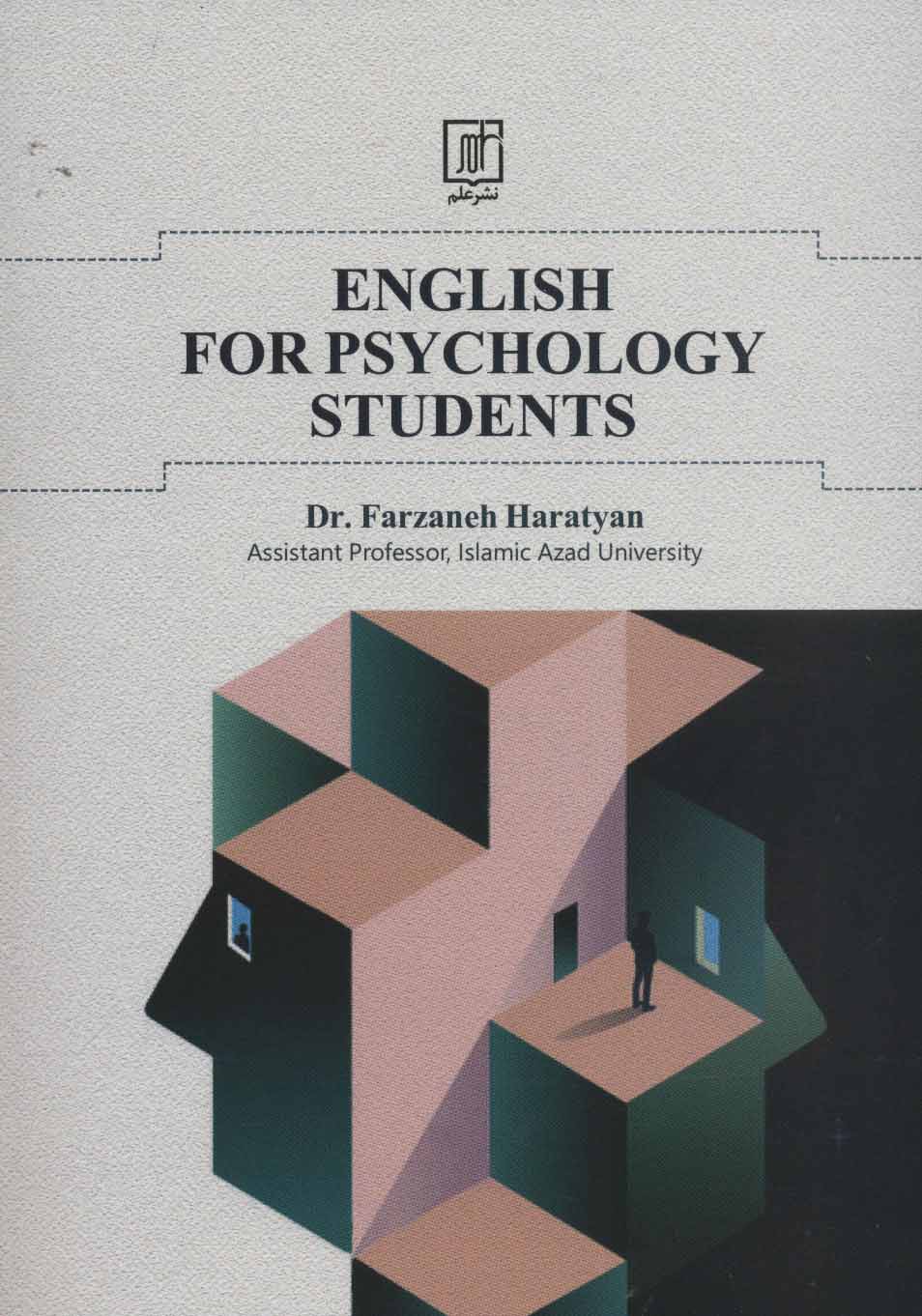 پایانه - ENGLISH FOR PSYCHOLOGY STUDENTS