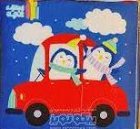 پایانه - وسایل نقلیه ( تک زبان انگلیسی)