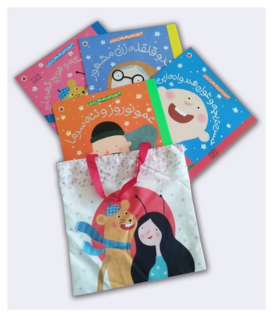 پایانه - مجموعه 4 جلدی شیرین ترین قصه های ایران 2