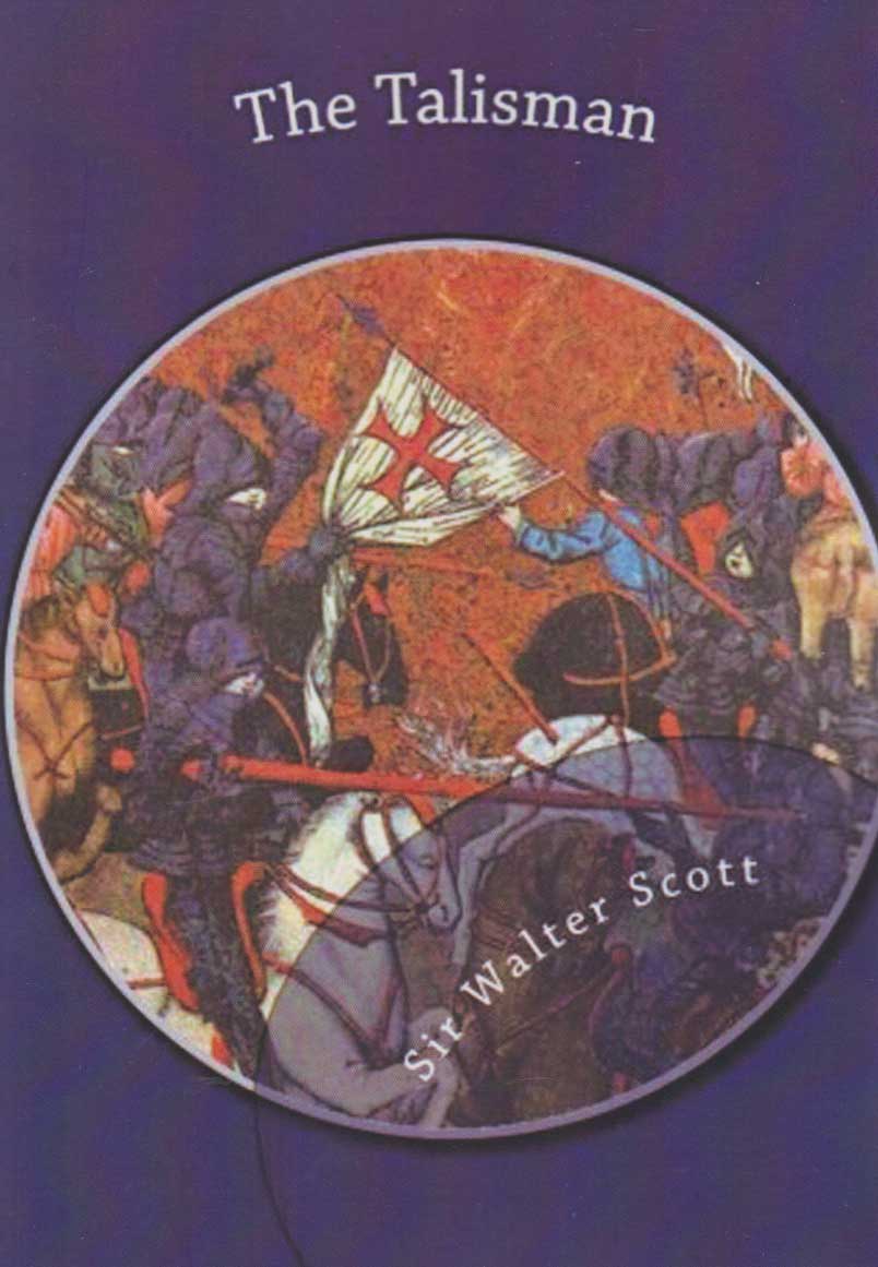 پایانه - The Talisma