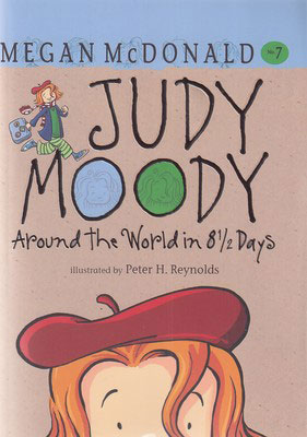 پایانه - Around the World in 8 1/2 Days