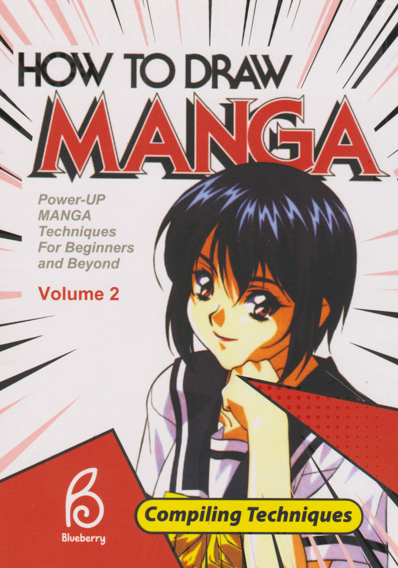 پایانه - How to Draw Manga