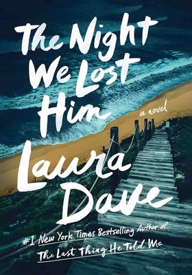 پایانه - The Night We Lost Him