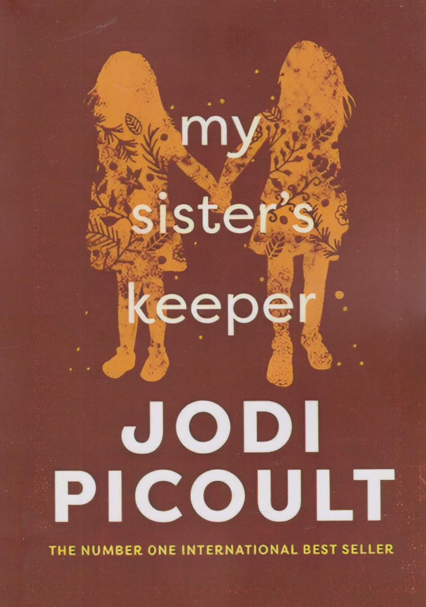 پایانه - My Sister’s Keeper