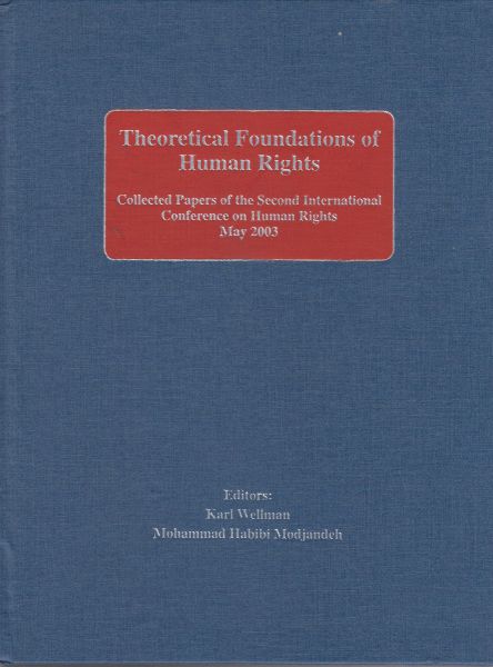 پایانه - مبانی نظری حقوق بشر (انگلیسی)