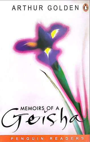 پایانه - Memoirs of a Geisha