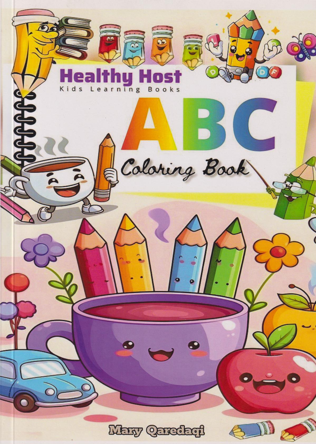پایانه - ABC Coloring Book