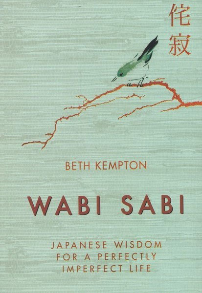 پایانه - Wabi Sabi