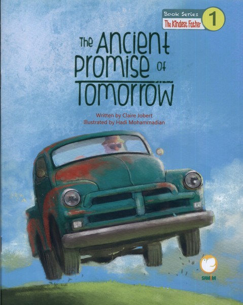 پایانه - یک داستان دنباله دار