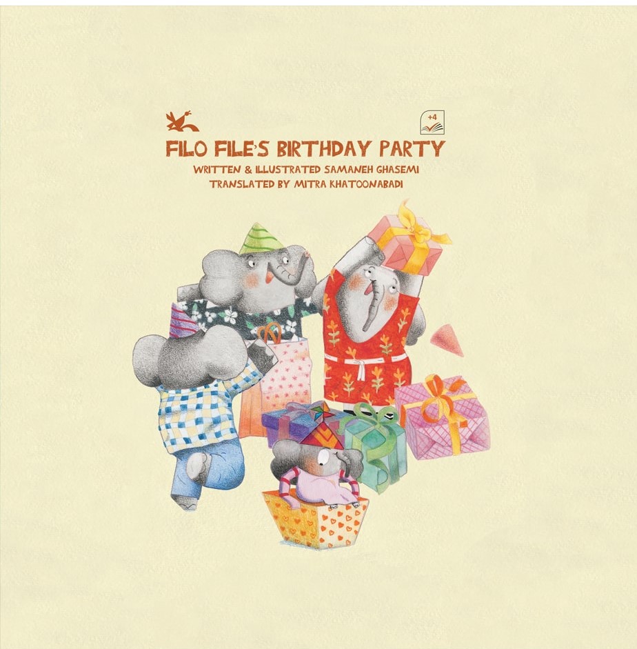 پایانه - تولد فیلو فیله (لاتین)