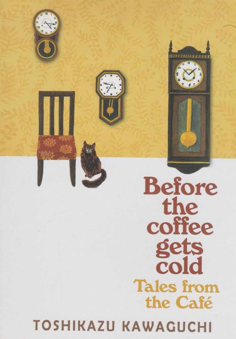 پایانه - Before the Coffee Gets Cold 2