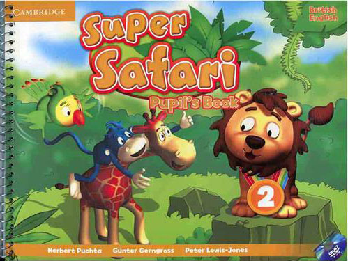پایانه - super safari 2