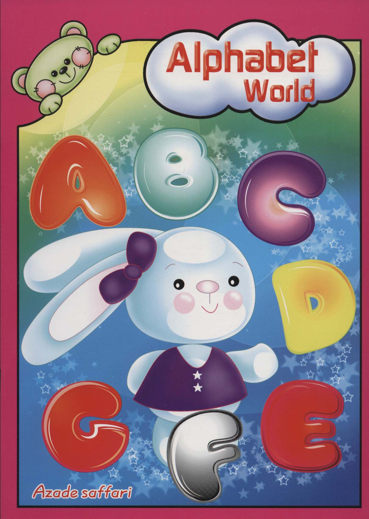 پایانه - Alphabet world