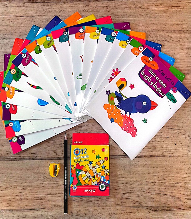 پایانه - مجموعه 15 کودک