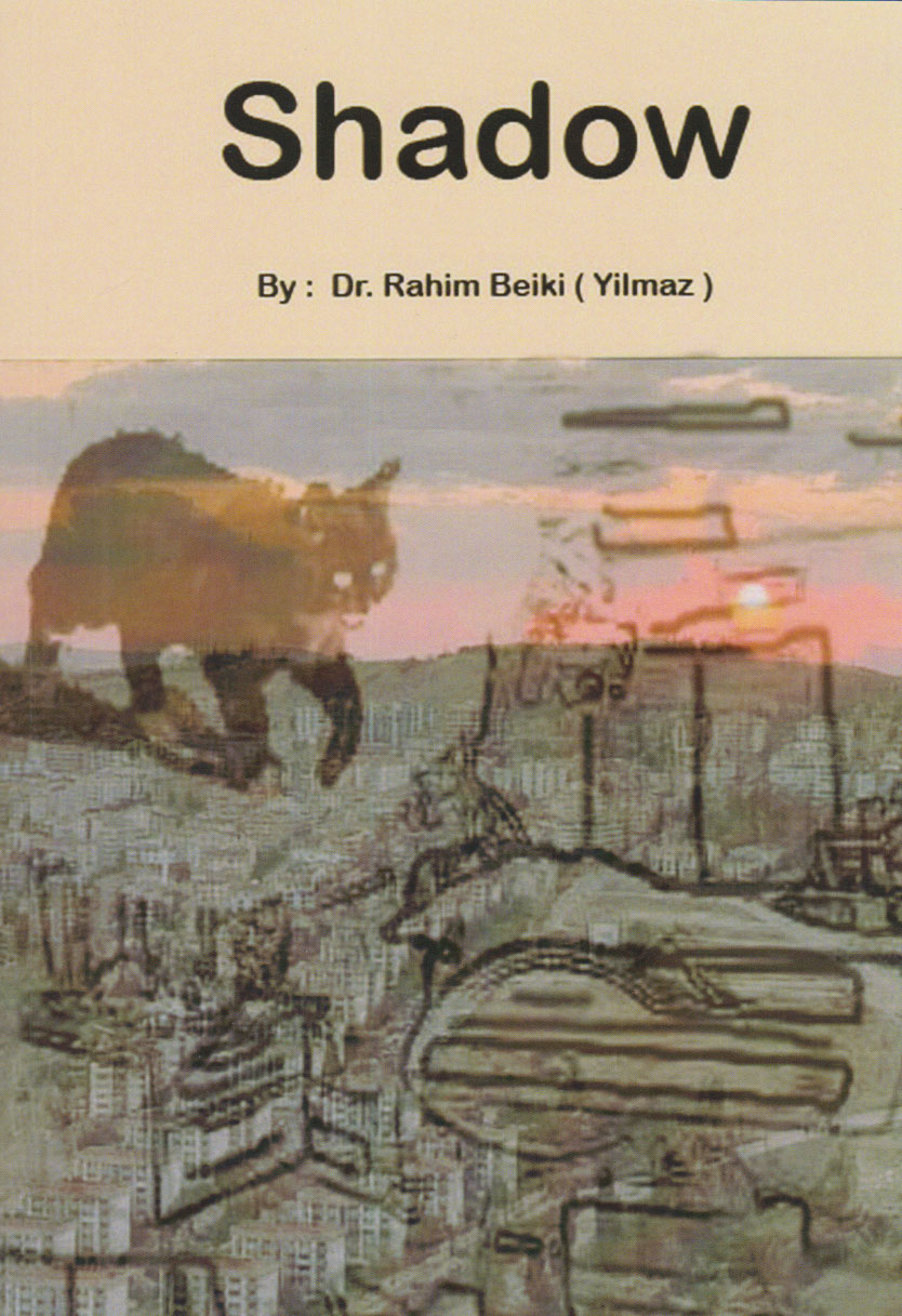 پایانه - Shadow