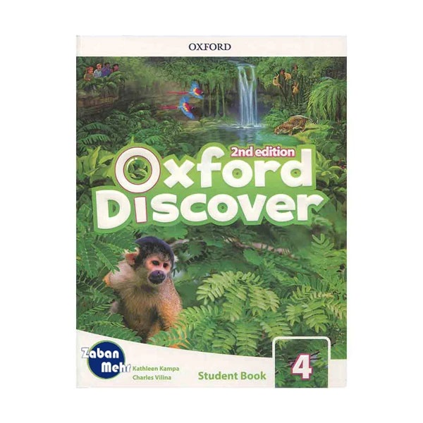 پایانه - Oxford Discover 4