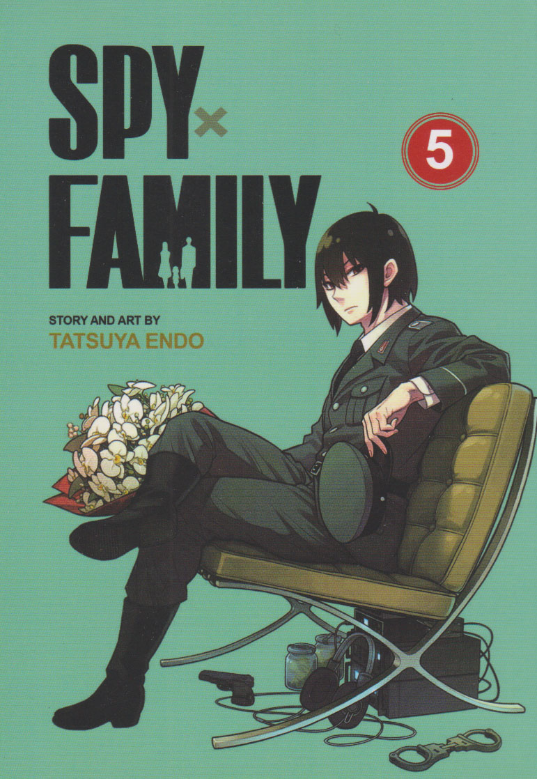 پایانه - مجموعه مانگا : SPY x FAMILY 5