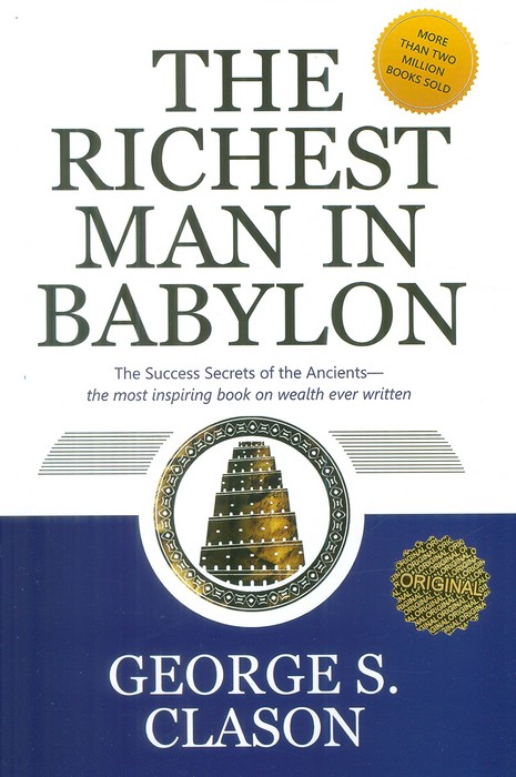 پایانه - The Richest Man in Babylo