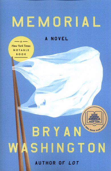 پایانه - Memorial