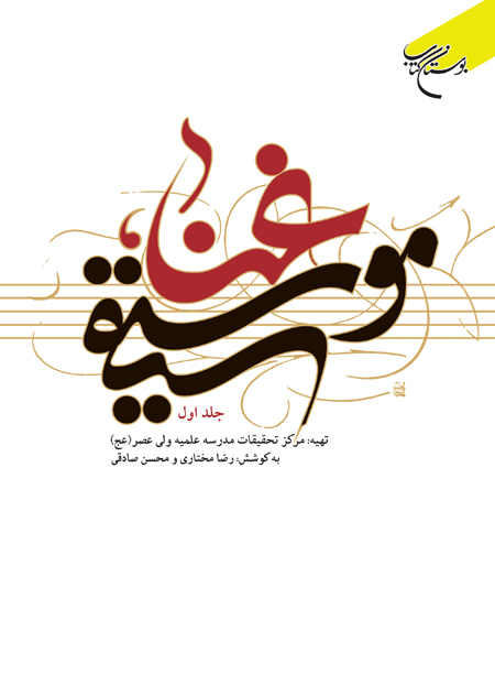 پایانه - غنا، موسیقی