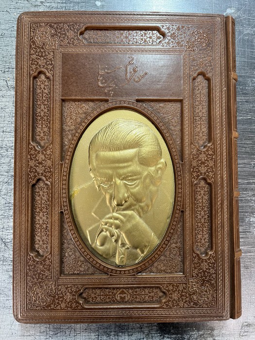 پایانه - من عزتم،بچه سنگلج